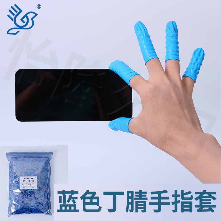 汕尾防静电手指套